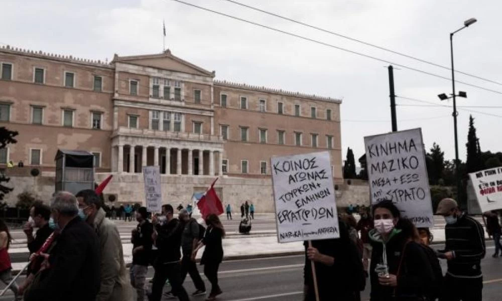 Αντιπολεμικές διαδηλώσεις: «Δώστε λεφτά για υγεία και παιδεία»